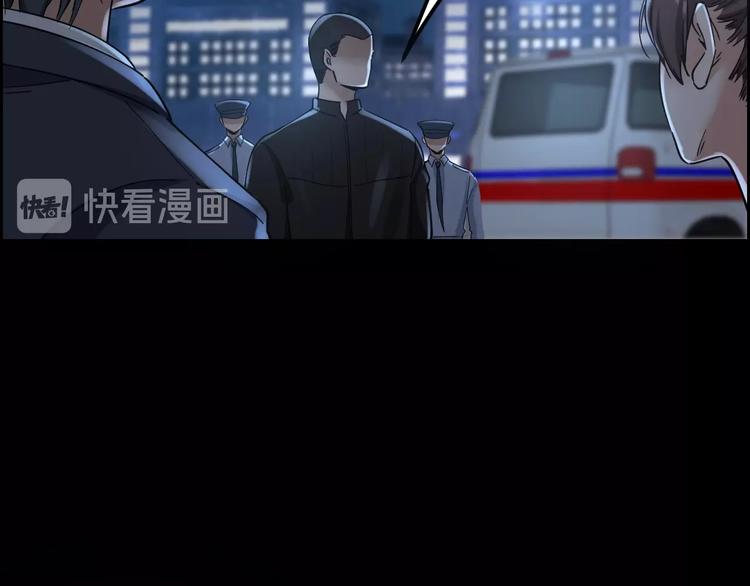 第18话 盘查询问11