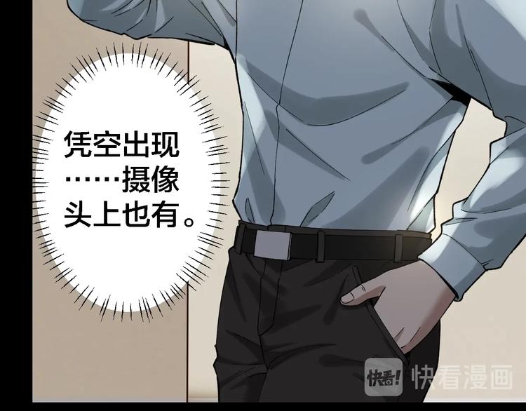 第39话 去告解吧18