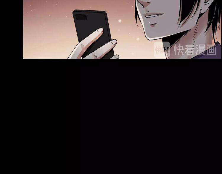 第24话 真凶现身6
