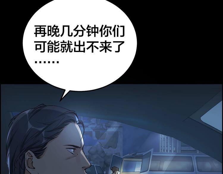 第11话 风波过后56