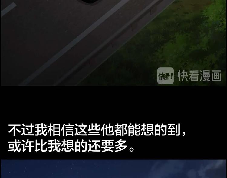 第29话 父亲到来53