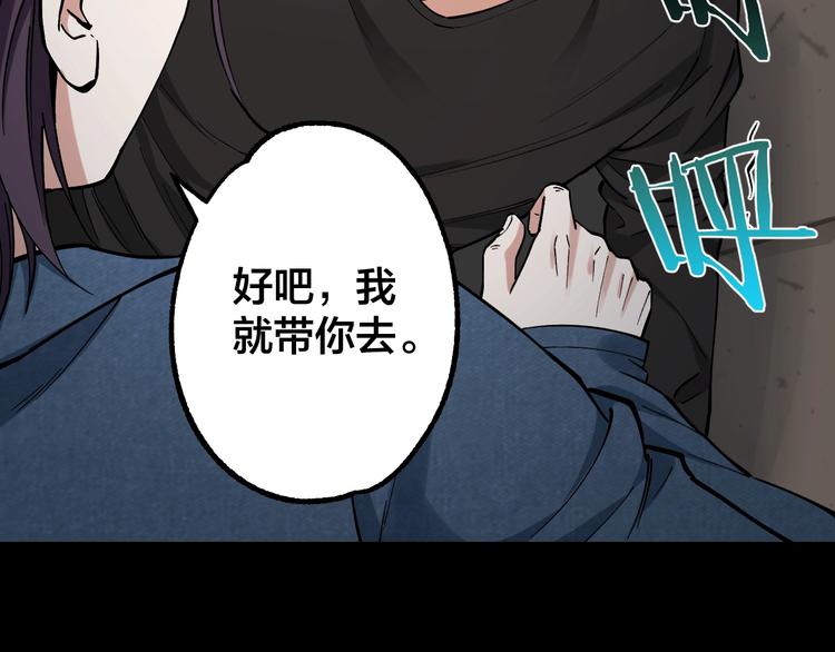 第46话 青烟墓园45