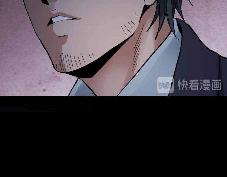 第36话 成马成骡一念间79