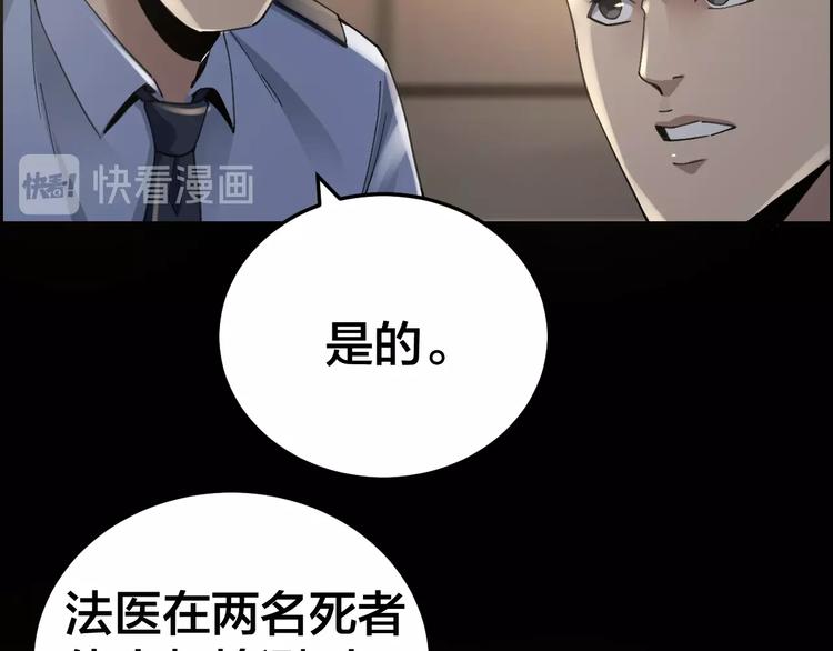 第19话 房外有人25