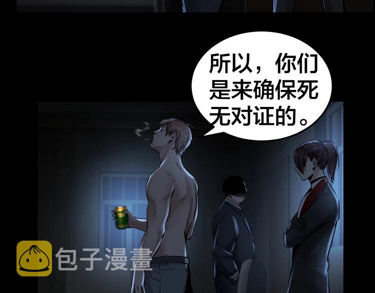 第11话 风波过后119