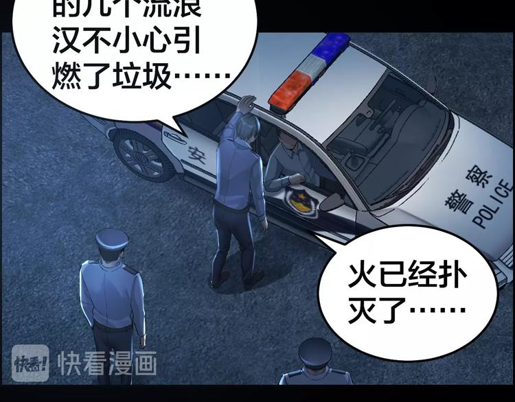第11话 风波过后23