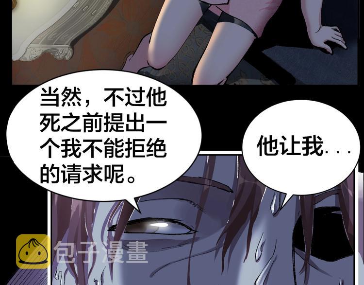 第1话 我叫李义凯12