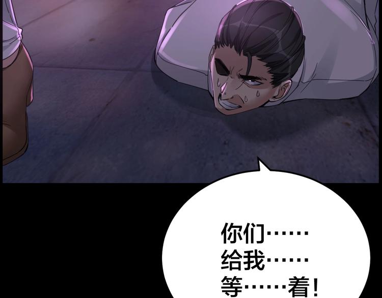 第15话 酒吧消愁108