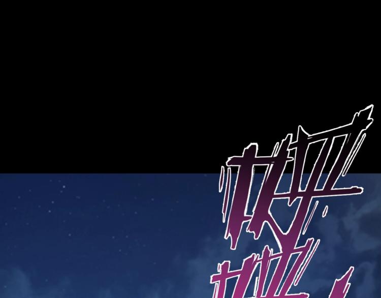 第35话 血色夜晚68