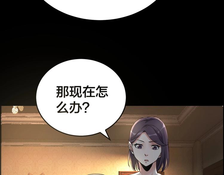第18话 盘查询问41