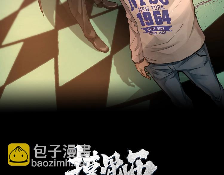 第5话 线索1