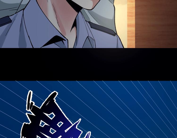 第38话 罪之七宗102