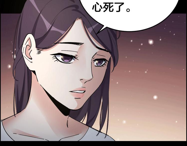 第26话 无相罗刹30