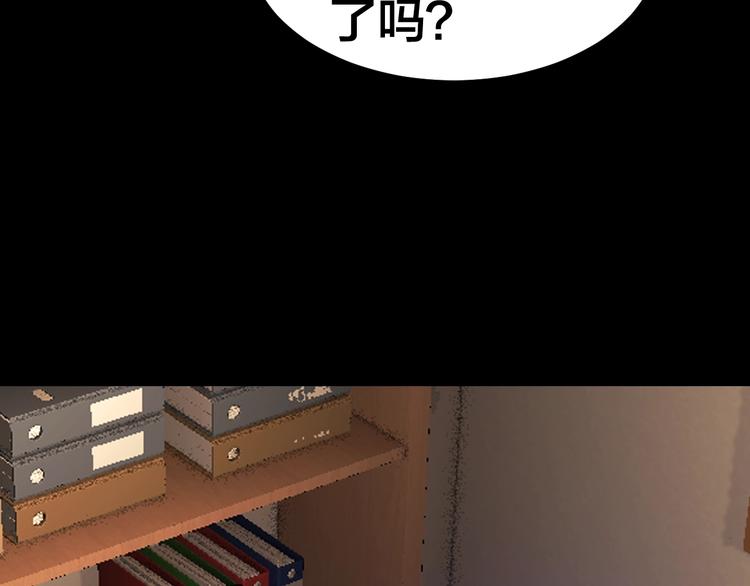 第34话 连环杀手104