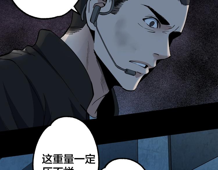 第49话 负重终局53