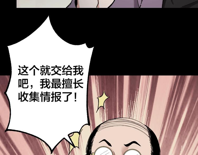 第40话 四名戏精26