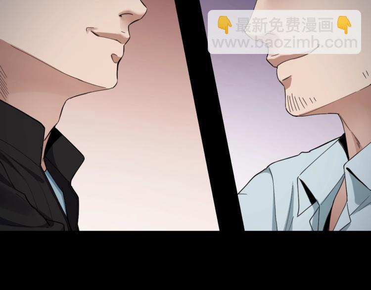 第35话 血色夜晚12