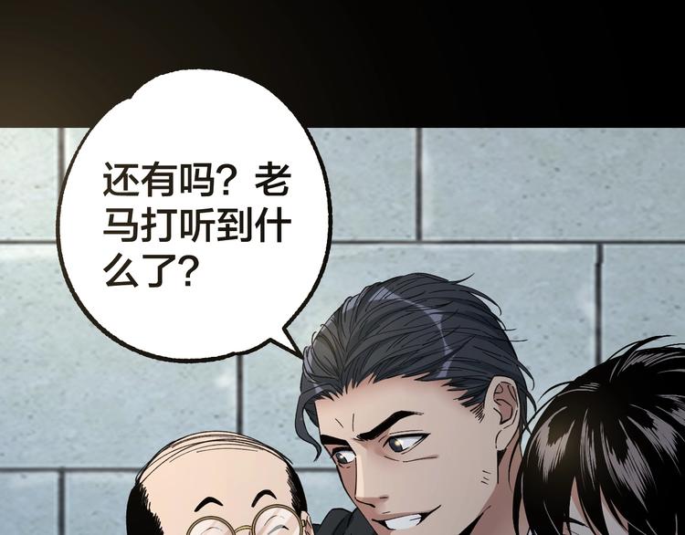 第41话 目标转移26