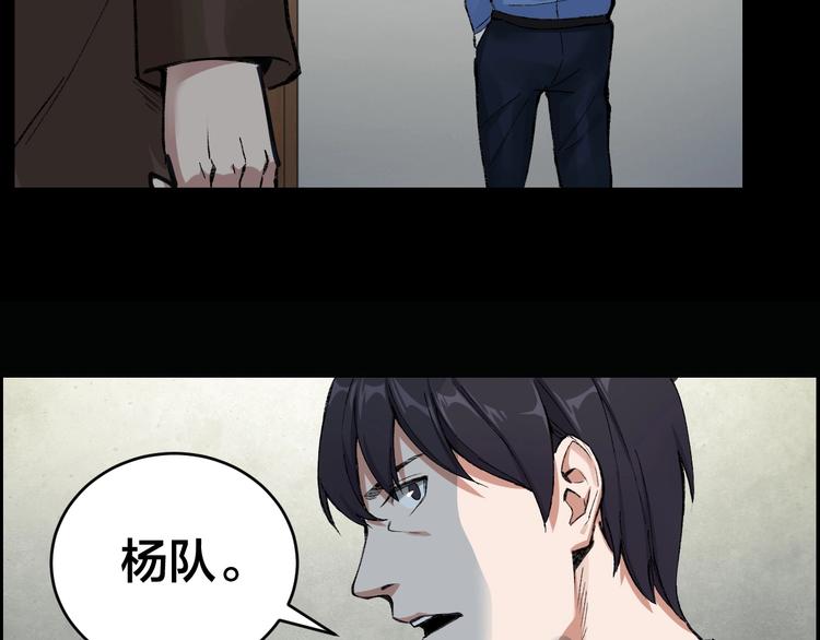 第1话 我叫李义凯99