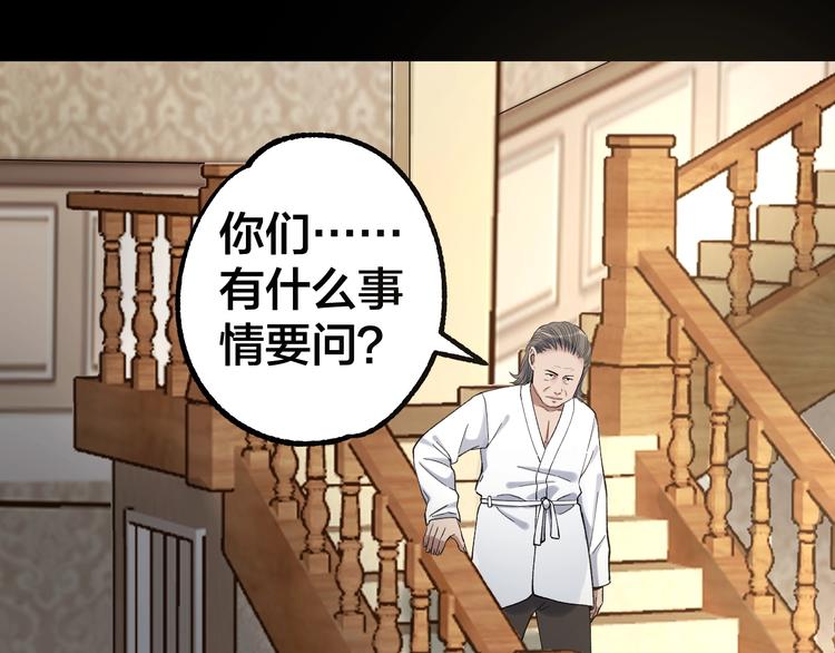 第39话 去告解吧65