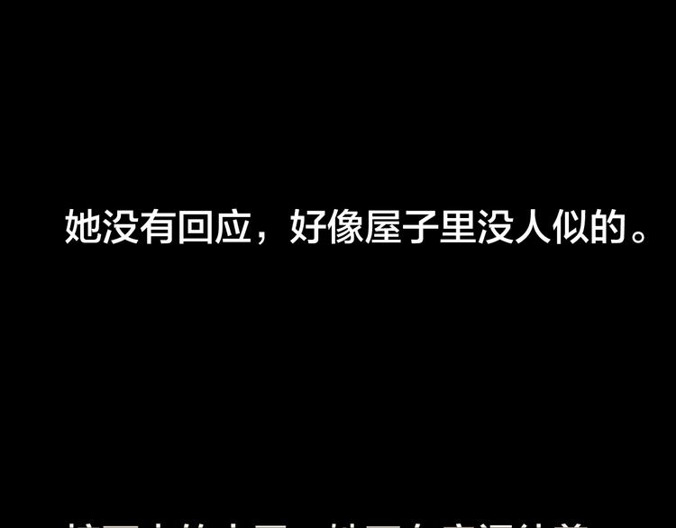第37话 自我惩罚74