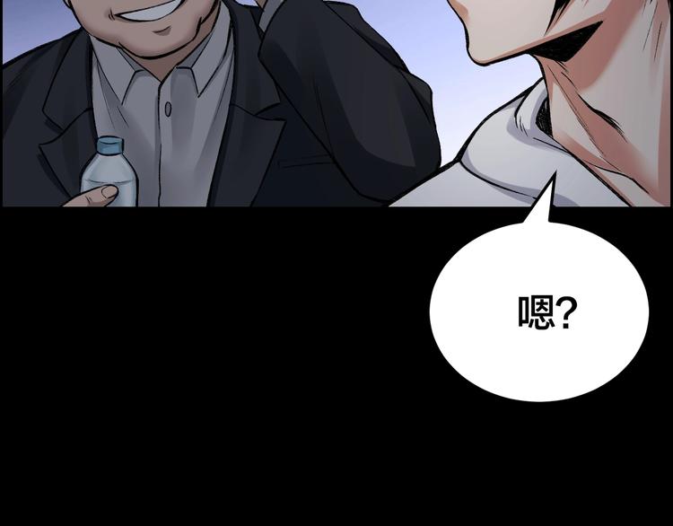 第5话 线索45