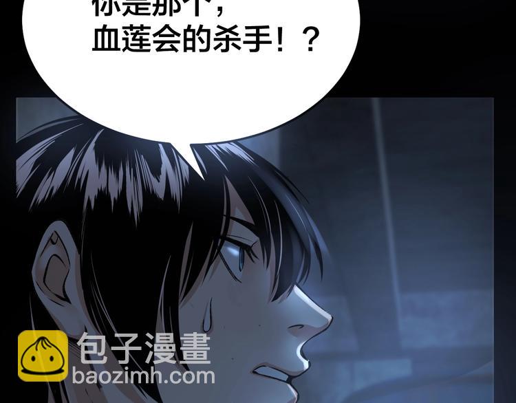 第8话 身陷危机20