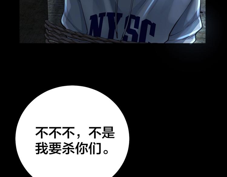 第9话 来玩个游戏吧！7