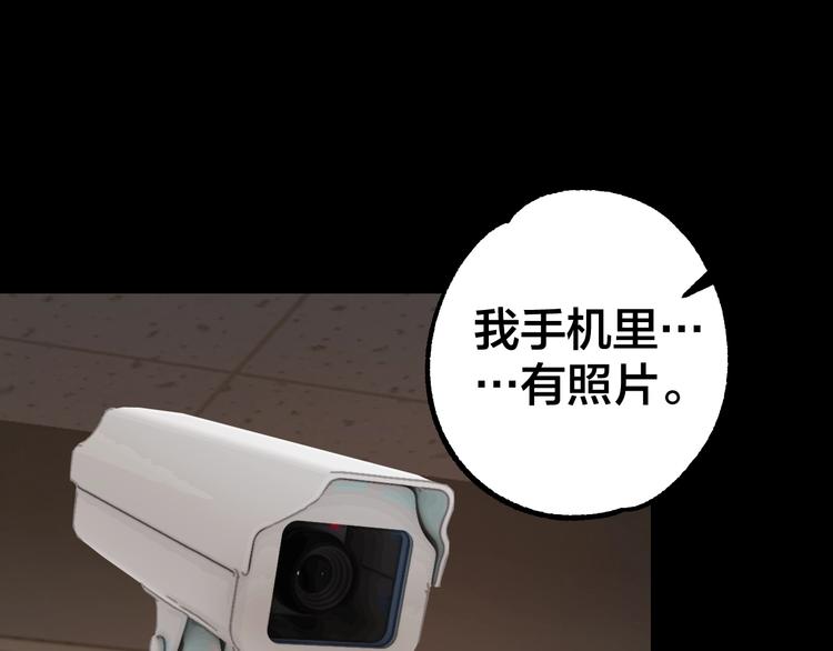 第37话 自我惩罚128
