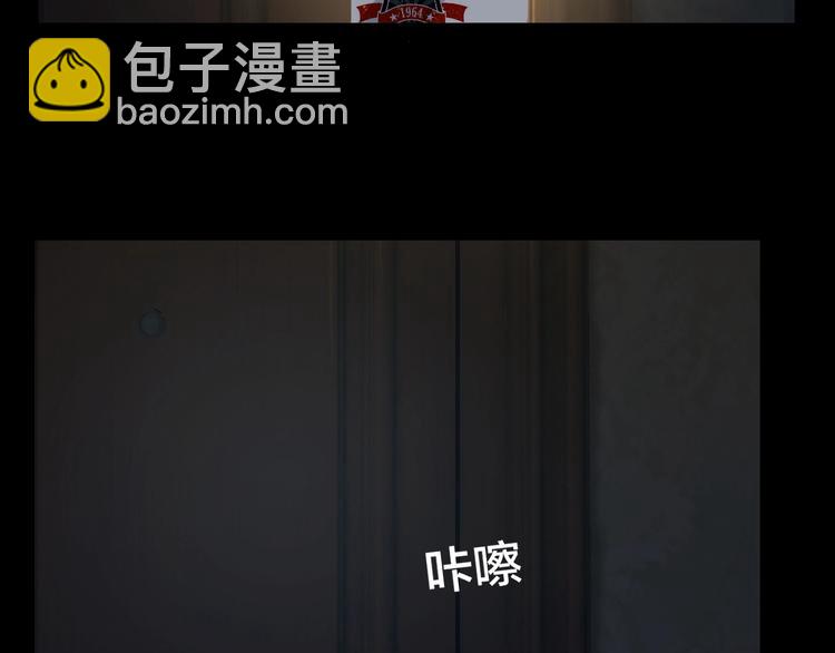 第16话 酒店被捕23