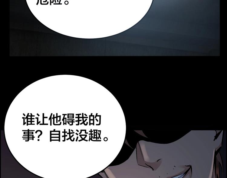 第11话 风波过后108