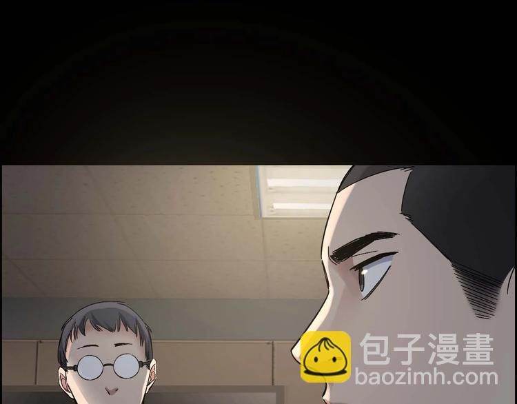 第26话 无相罗刹61
