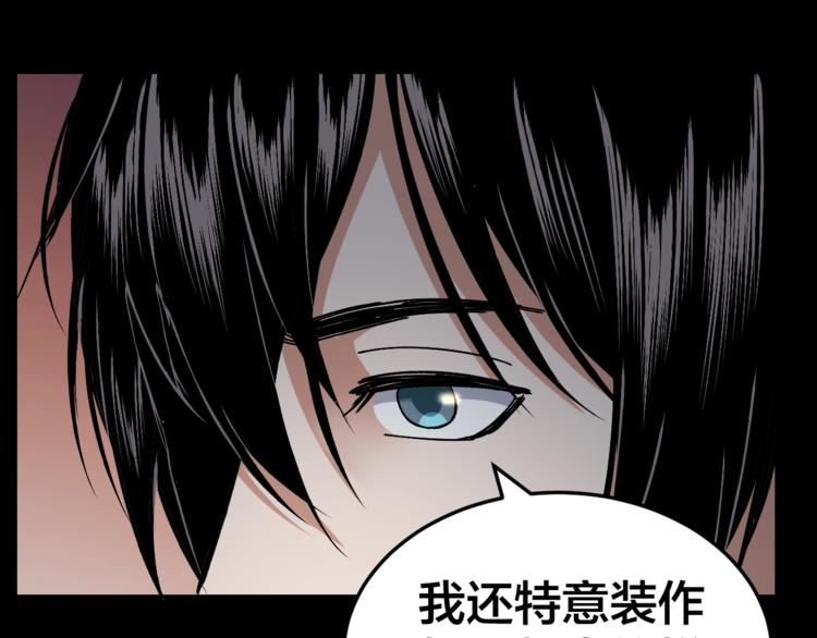 第30话 酆都奇闻26