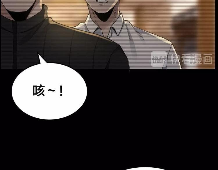 第17话 案件发生11