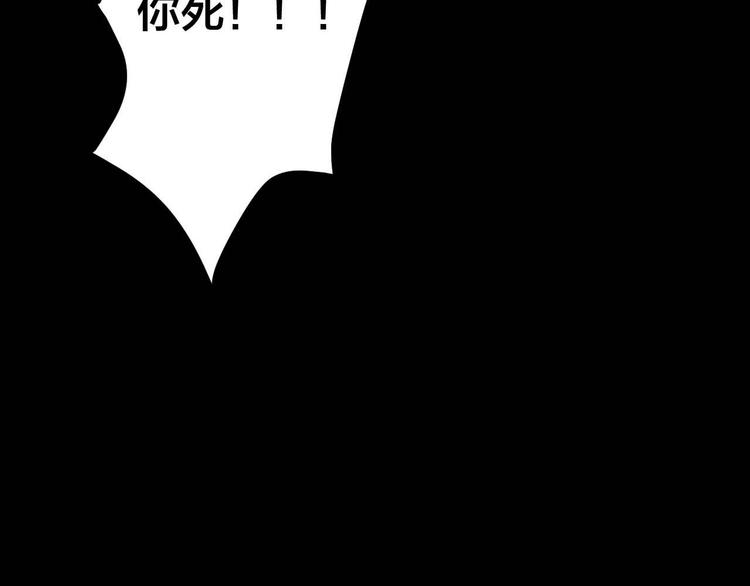 第23话 线索重整94