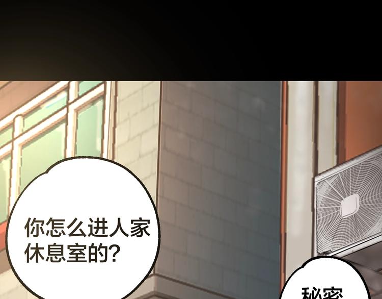 第41话 目标转移36