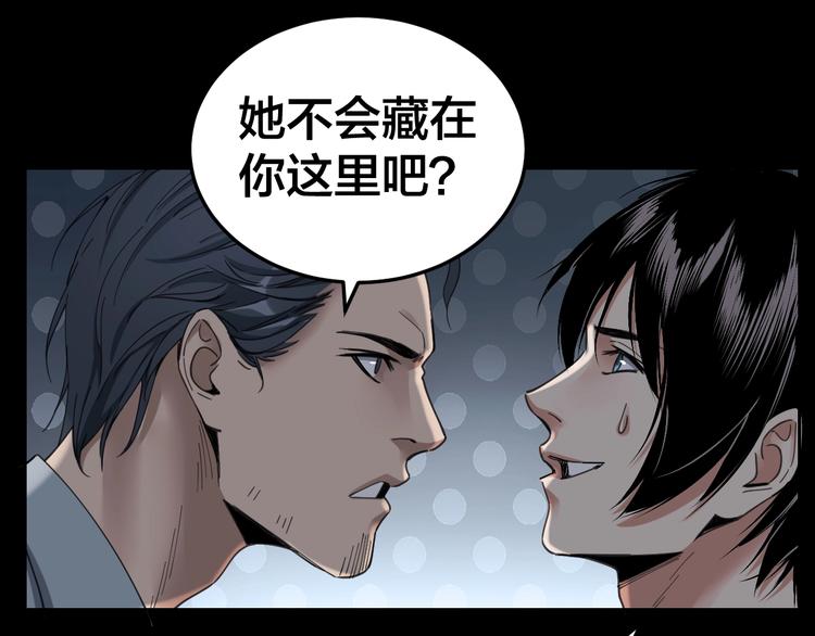第14话 安可失踪34