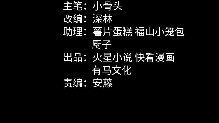 第28话 巨大的黑暗5