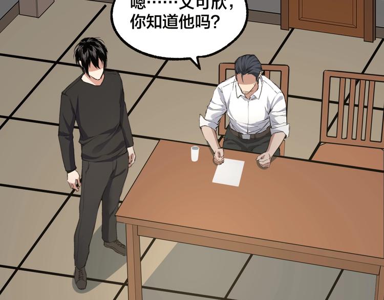 完结话 终入乱局77