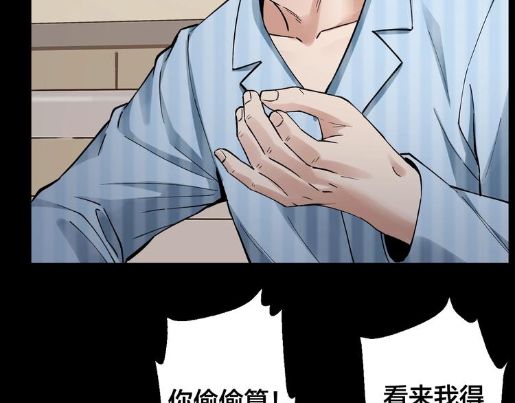 第45话 龟甲灼卜62