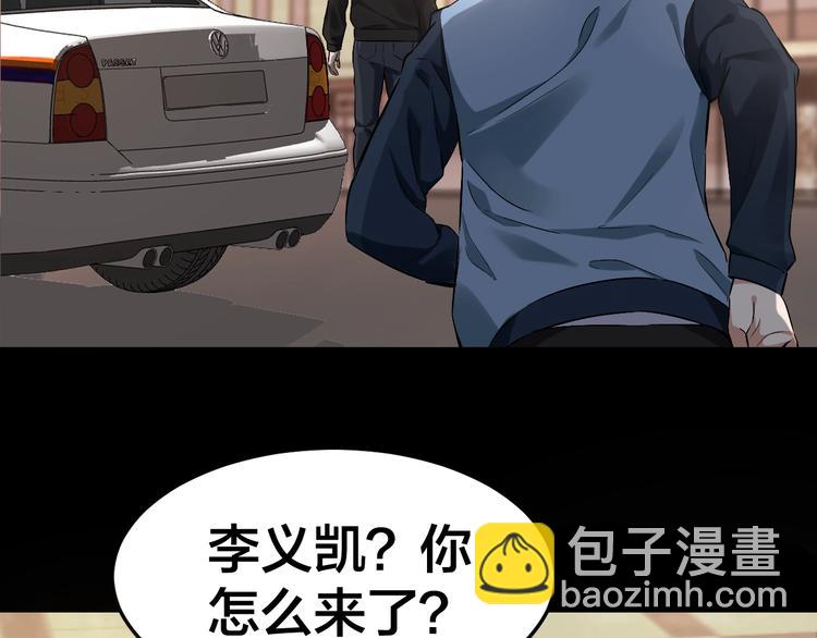 第33话 下一个，到你了7