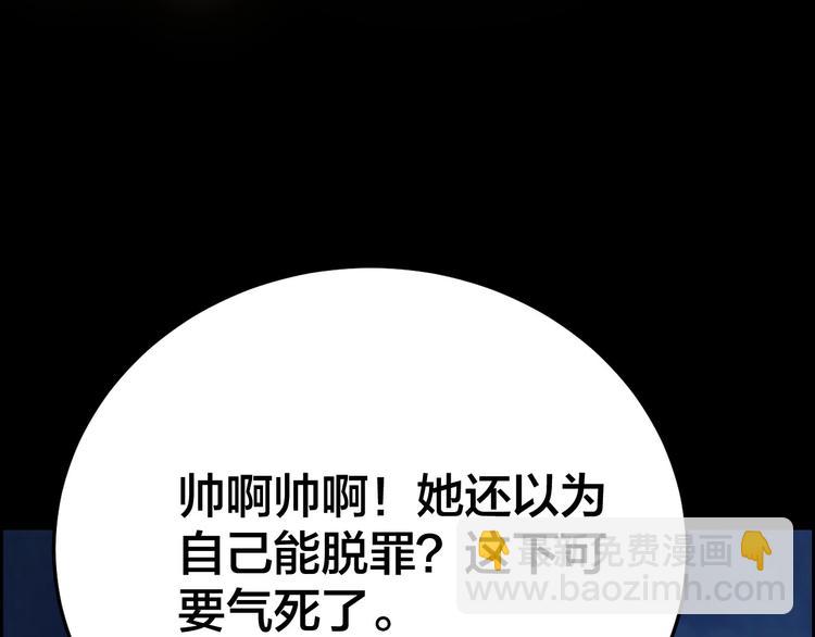 第28话 巨大的黑暗32