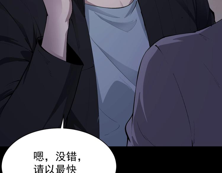 第47话 双双重伤57
