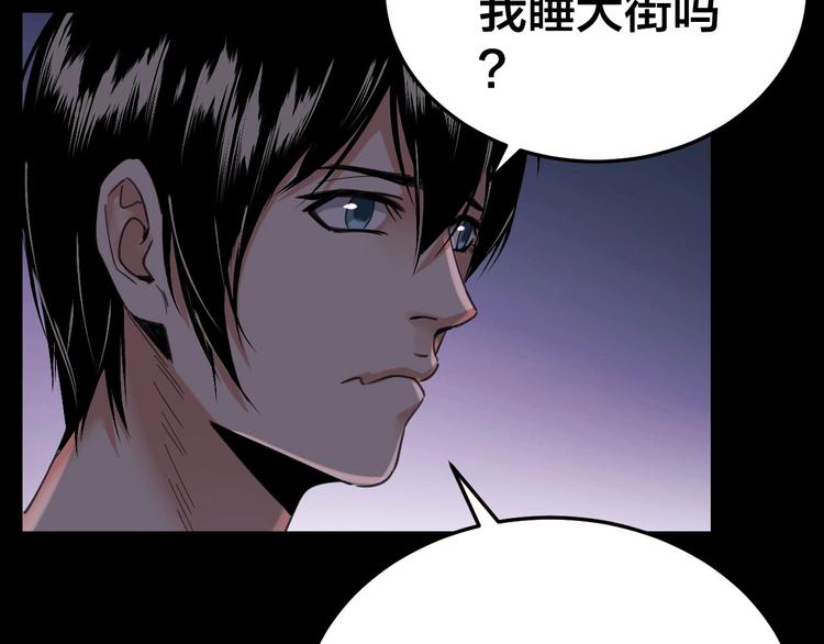 第15话 酒吧消愁102