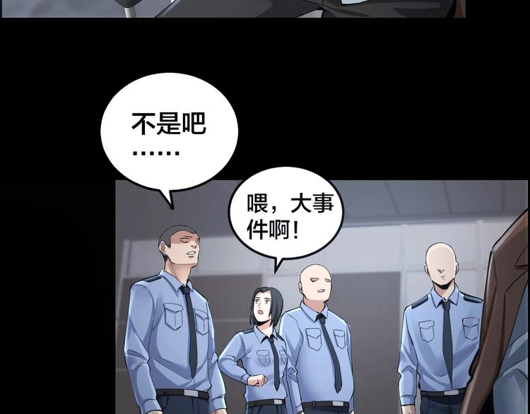 第10话 逃出？升天？11