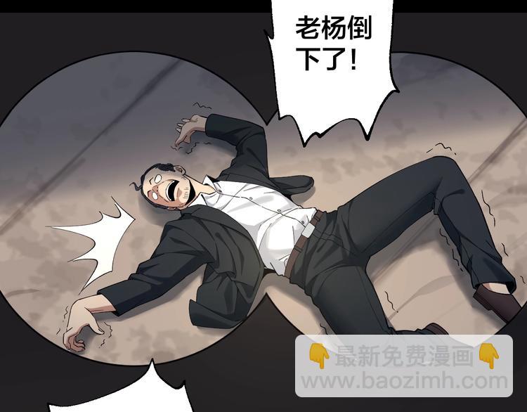 第43话 时机未到55