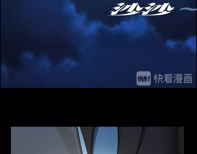 第3话 意外85