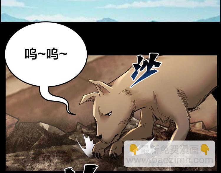 第13话 劫后余生8