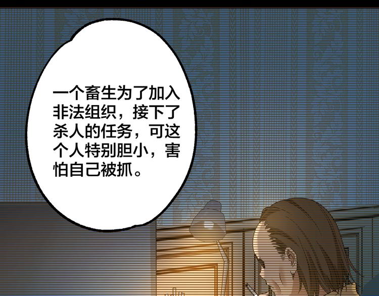 完结话 终入乱局88