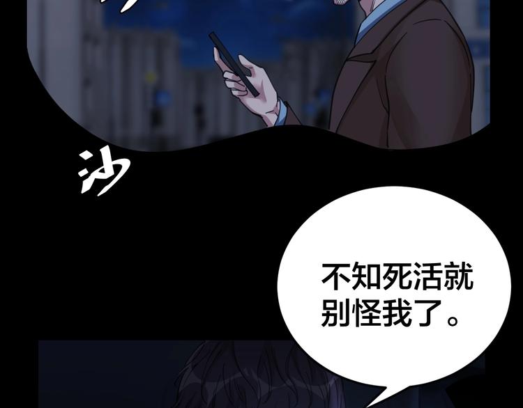 第3话 意外95